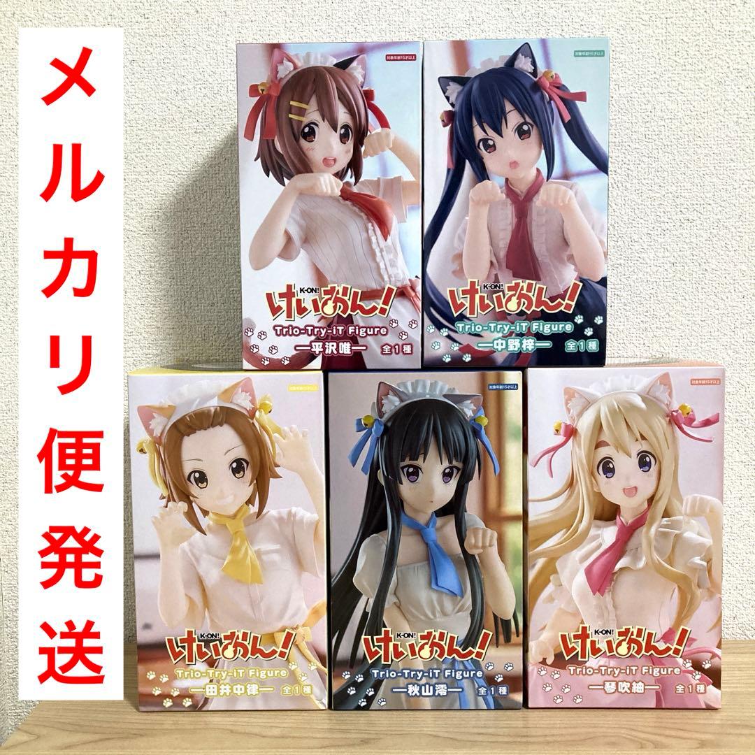 けいおん！ Trio Try iT フルセット プライズ フィギュア
