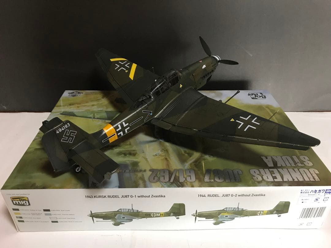 1/35 Border Modei ユンカース Ju87G2 スツーカ