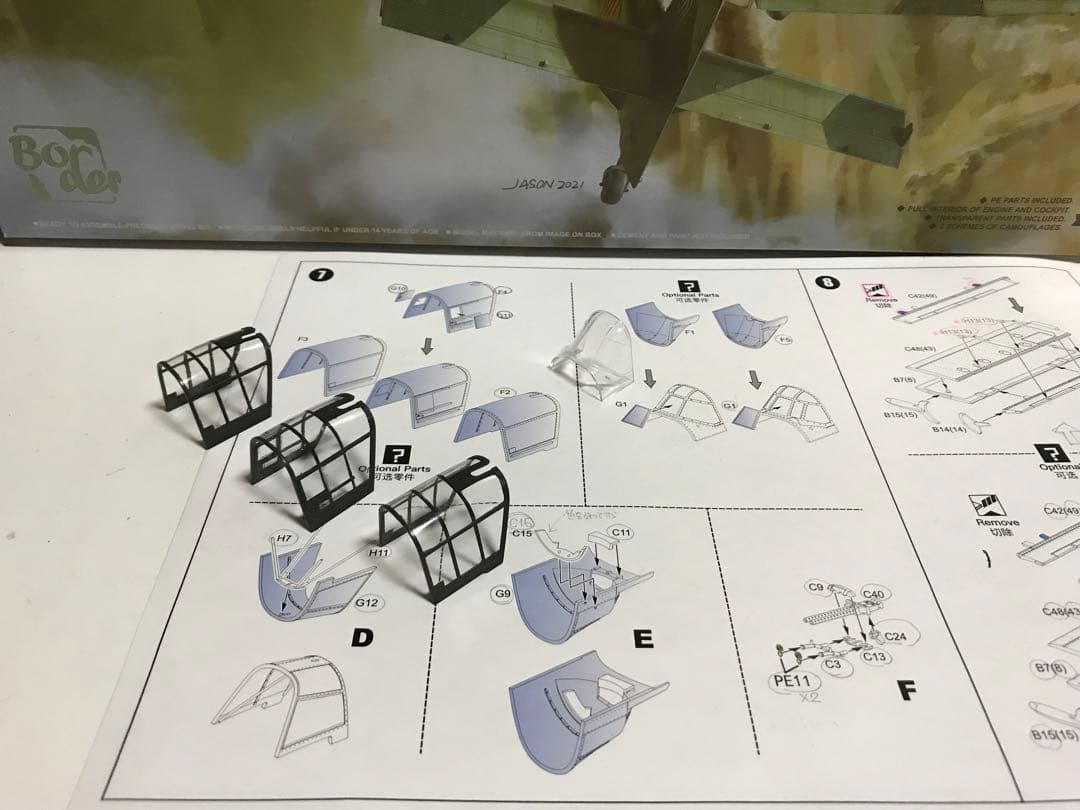 1/35 Border Modei ユンカース Ju87G2 スツーカ