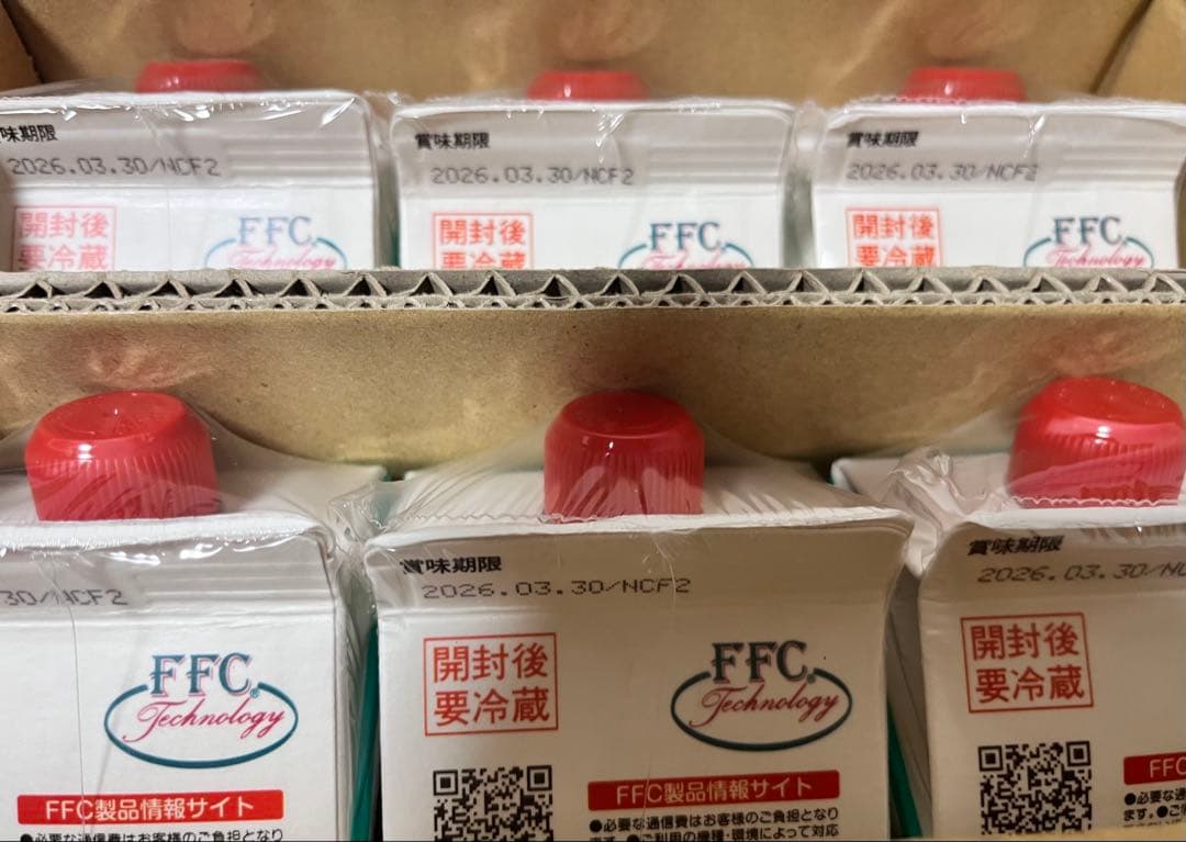 パイロゲン 新品6本セット