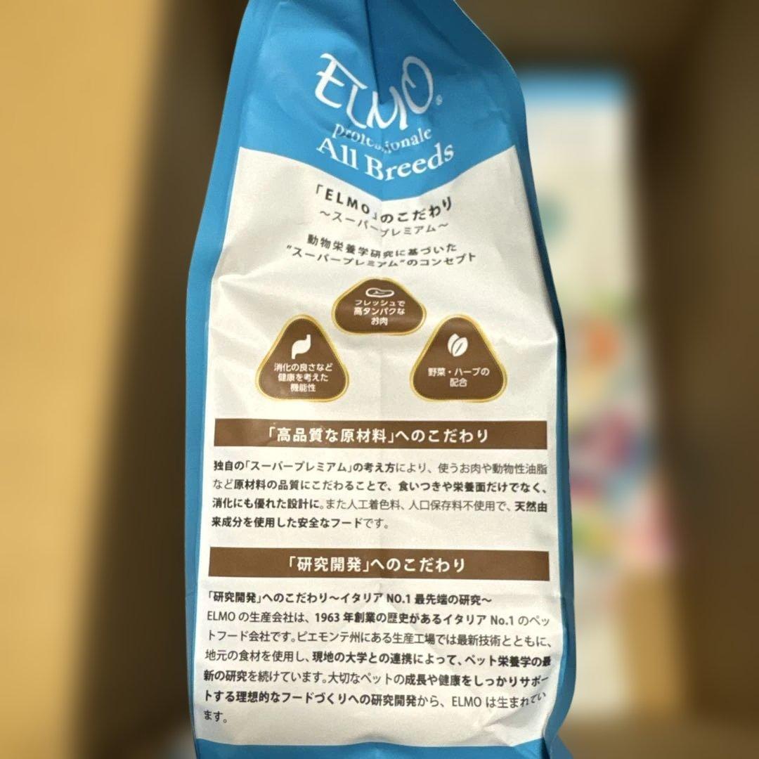 ELMO リッチインチキン 3kg ×2袋成犬用