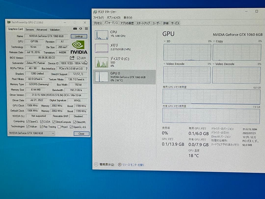 グラフィックボード・グラボ・ビデオカード ZOTAC GeForce GTX 1060 6GB