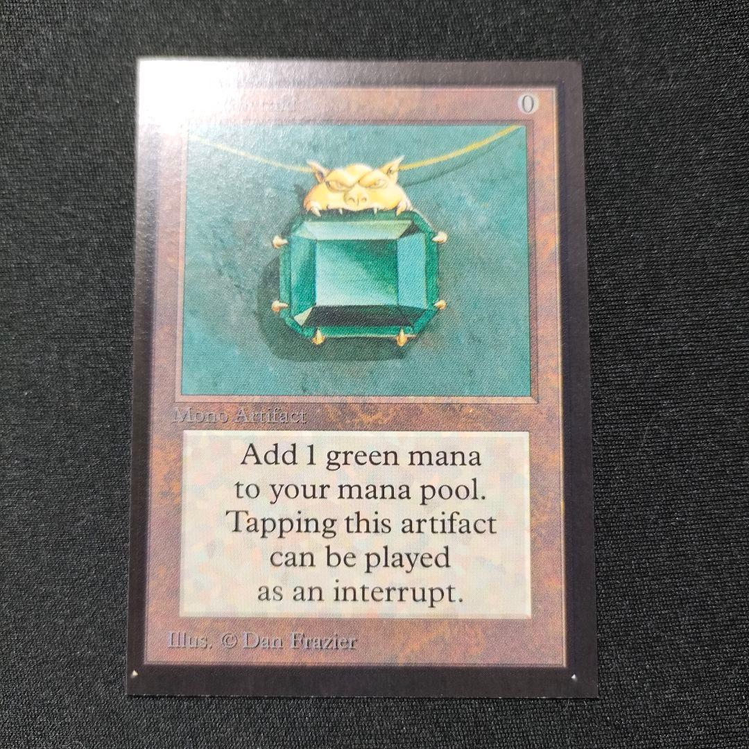MTG 金枠 Mox Emerald CE マジックザギャザリング