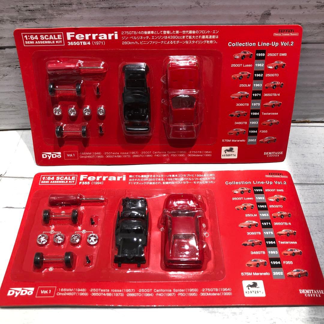 DyDo 1/64スケール フェラーリ 20種21台セット 新品未開封品