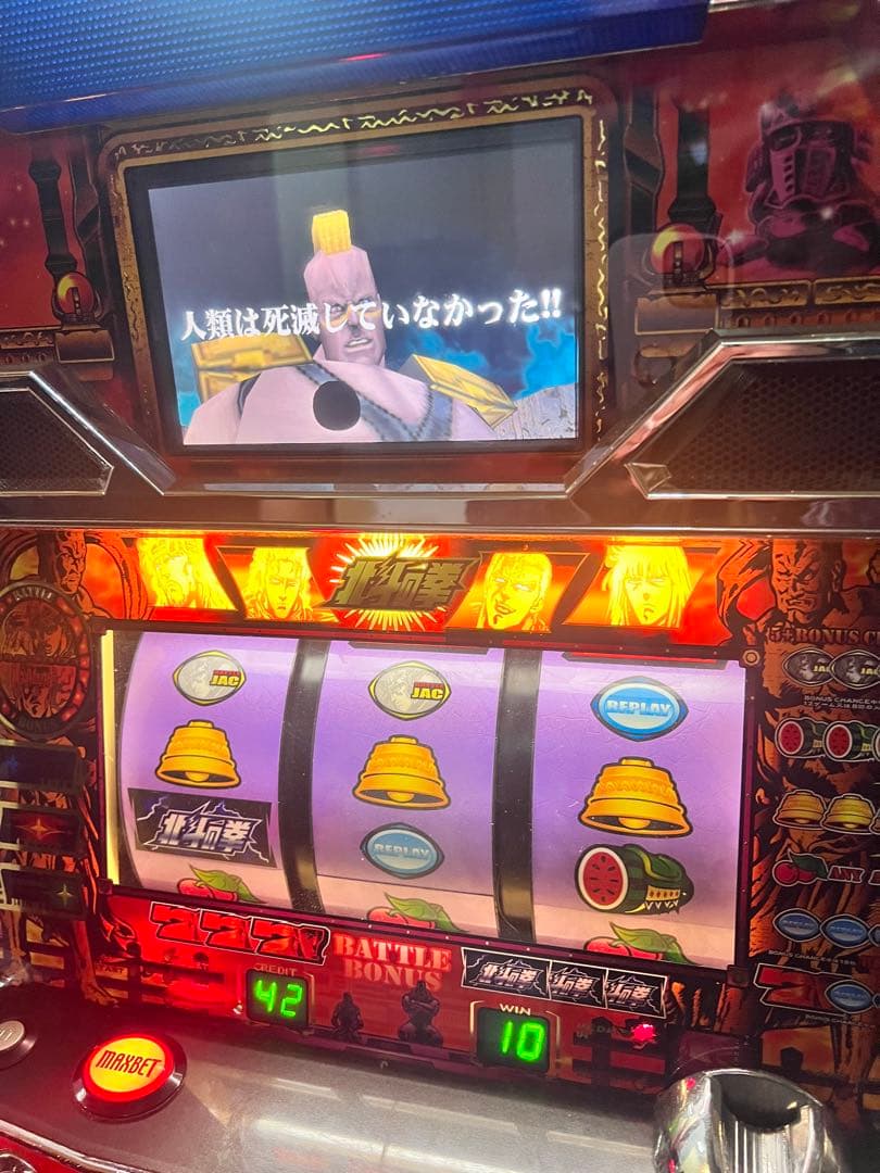 ツ*ン様 初代 北斗の拳 無想転生パネル 4号機 スロット ジャンク