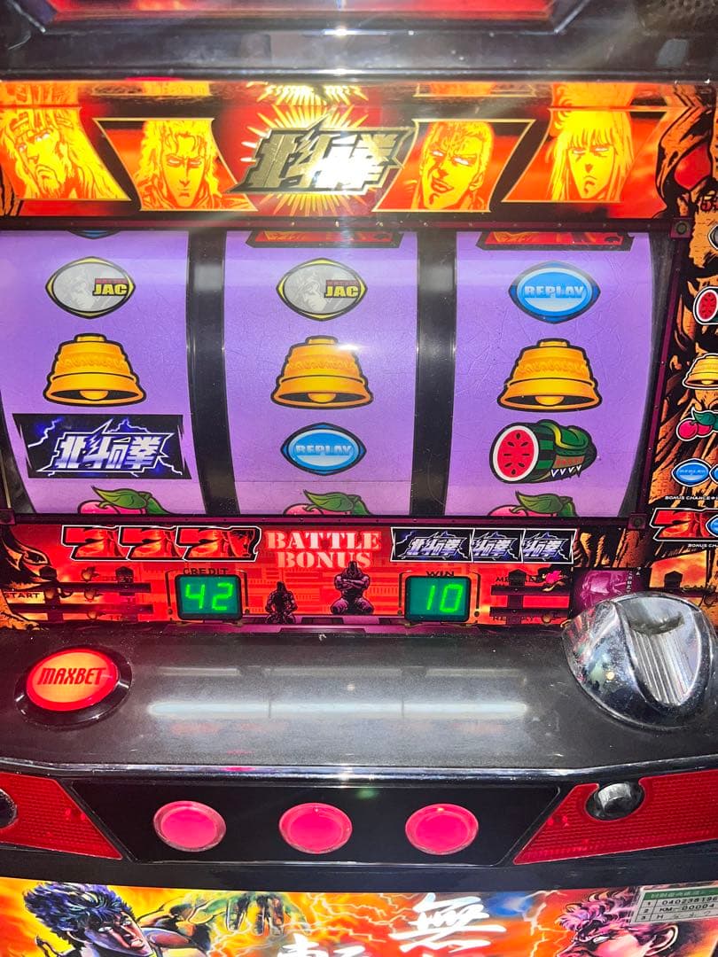 ツ*ン様 初代 北斗の拳 無想転生パネル 4号機 スロット ジャンク