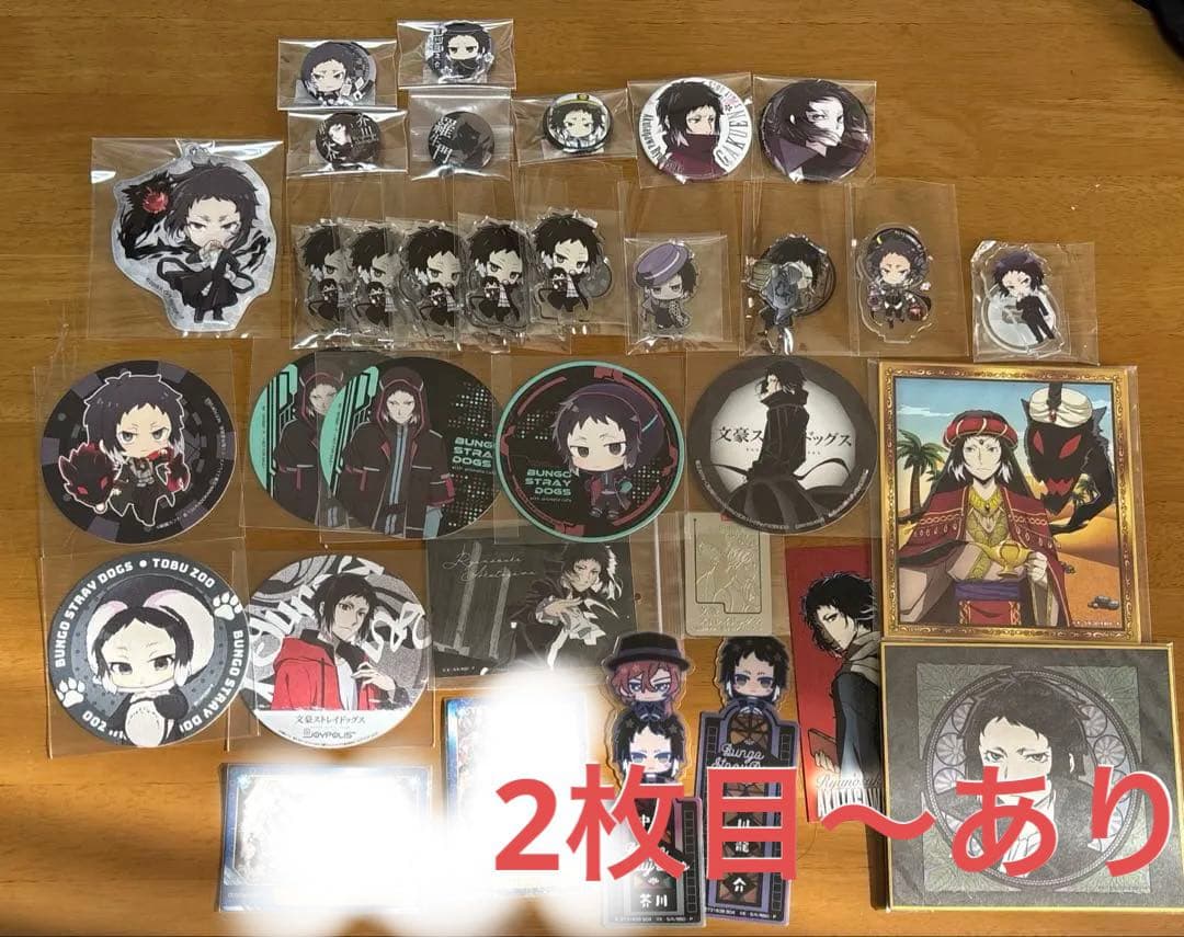 文豪ストレイドッグス 芥川龍之介 まとめ売り