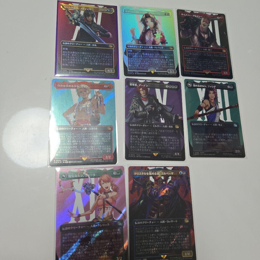 MTG　引退品　まとめ売り　限定値引き