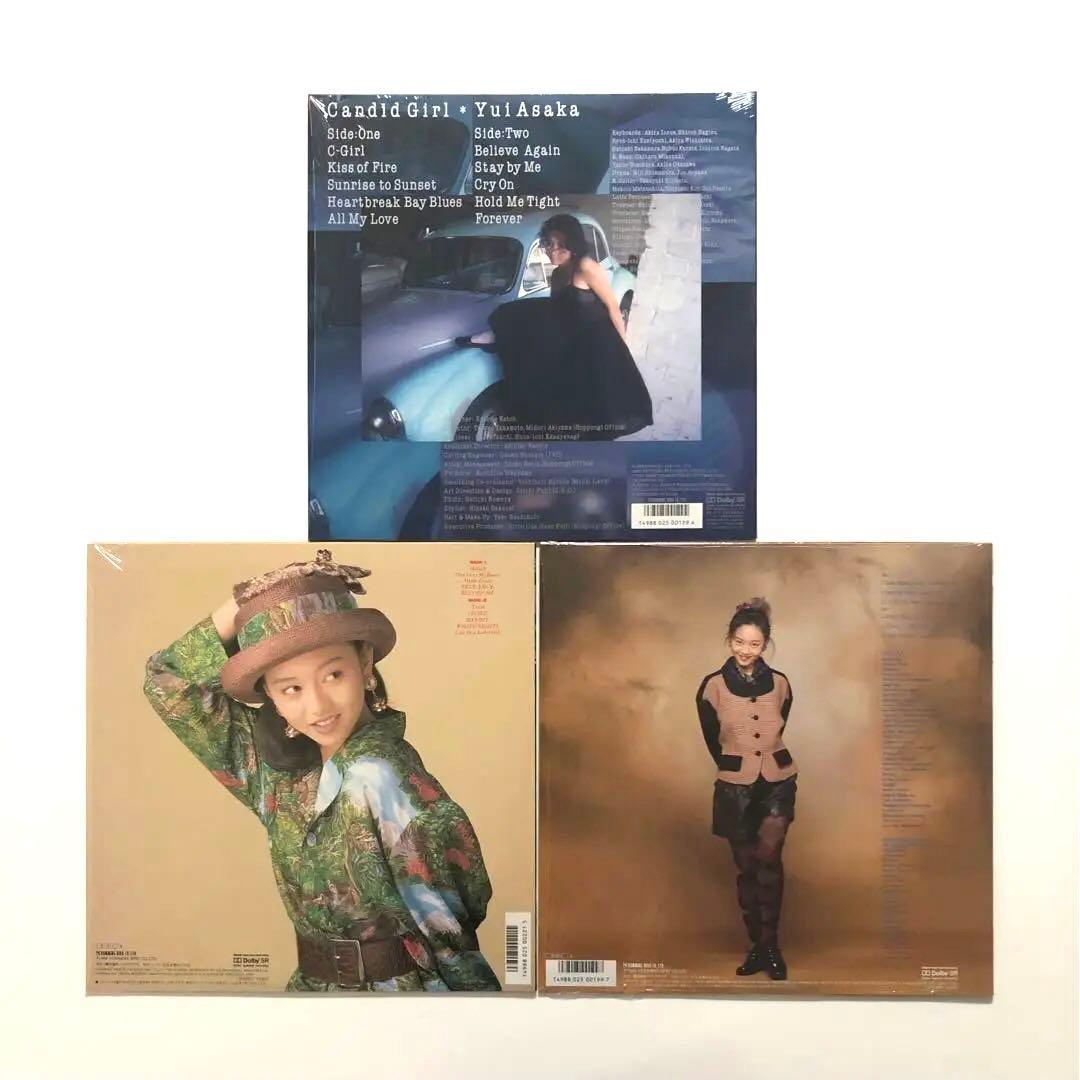 レア 浅香唯 レコード LP 3枚セット 美盤