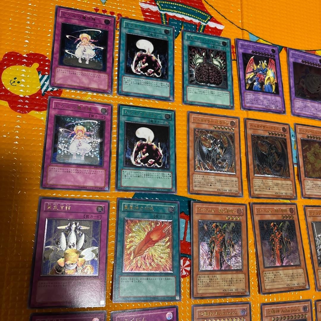 に*こ様 遊戯王　旧レリーフ大量　102枚まとめ売り　アルティメットレア