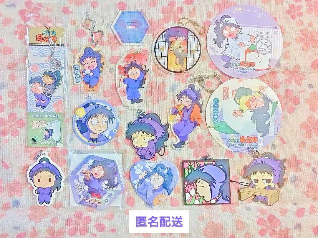 忍たま乱太郎 久々知兵助 グッズまとめ売り