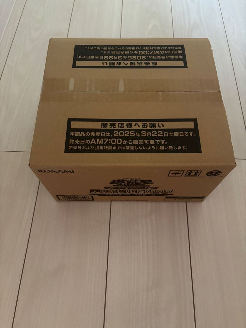 遊戯王　ジャスティス・ハンターズ　未開封カートン