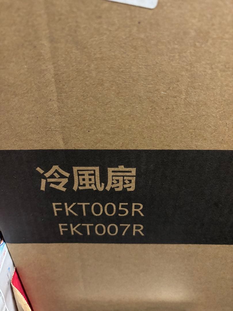 冷風機 冷風扇 スポットクーラー LED液晶画面 イオン発生 8L大容量タンク