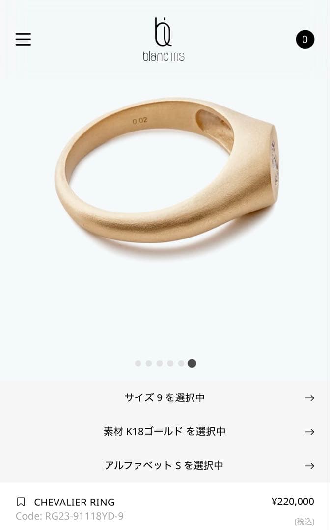 blanciris ブランイリス chevalier シュヴァリエ K18