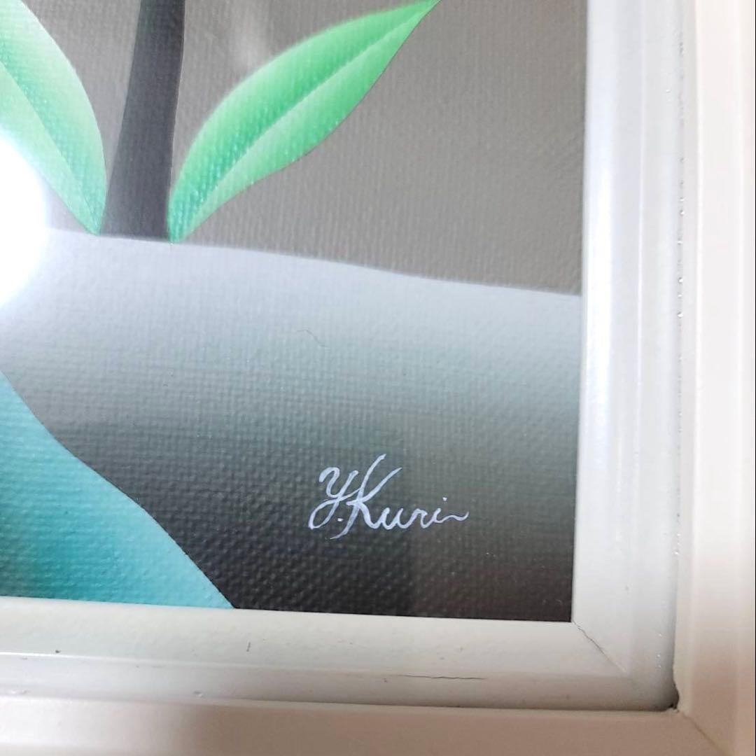 久里洋ニ　絵　アクリル　原画　本物　「花の実の中から女の子」　31.5×38cm