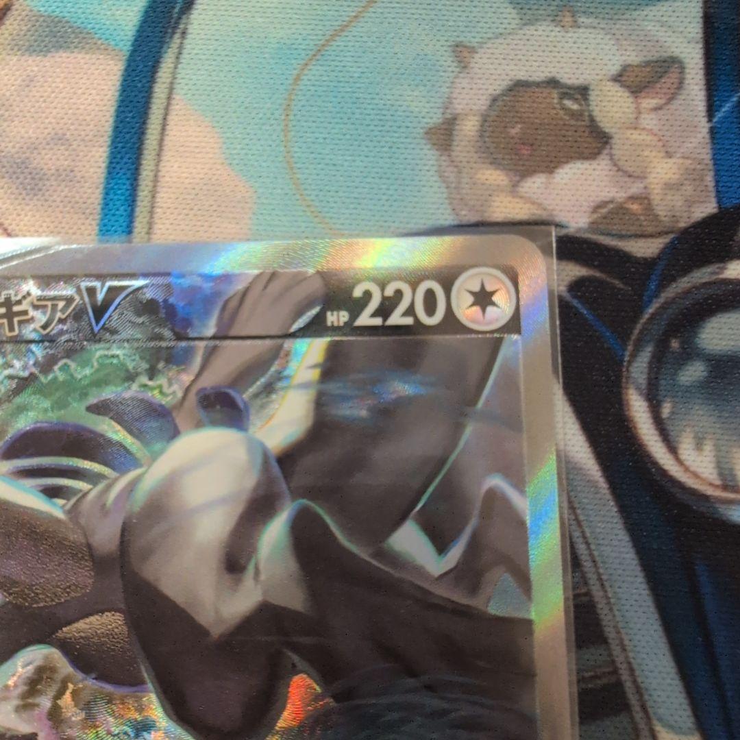 ルギアV SR S12 パラダイムトリガー 110/098