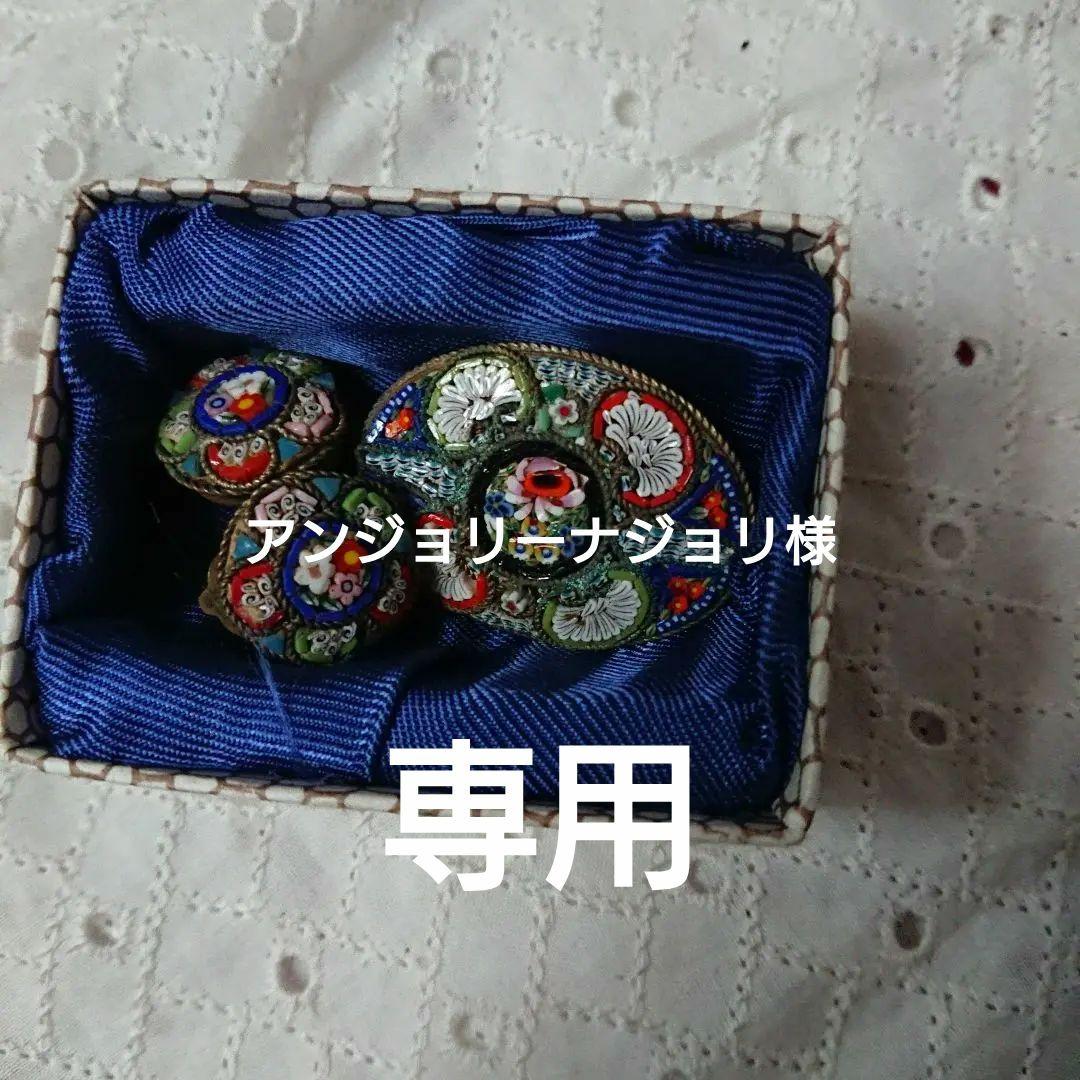 アンジョリーナジョリ様専門 マイクロモザイク ヴィンテージ ブローチ