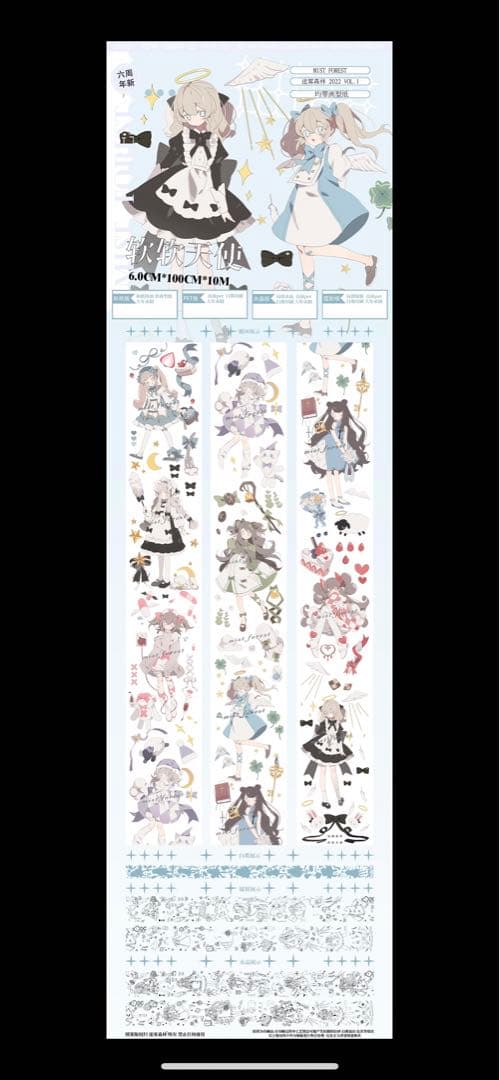 海外 マスキングテープ 人物マステ　新品 セット女の子 PET 巻売り