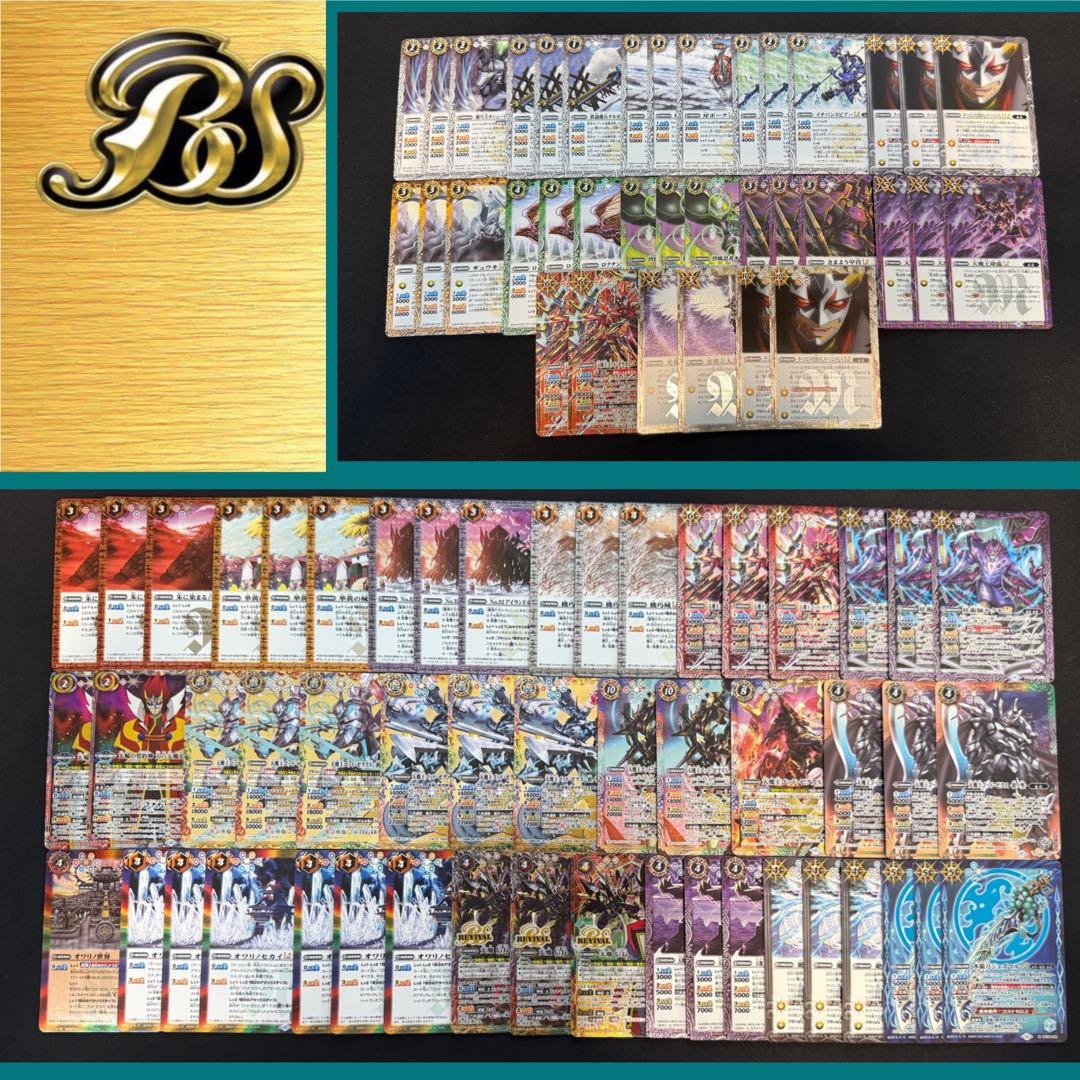 shinoゴッドゼクスX デッキパーツ22枚セット