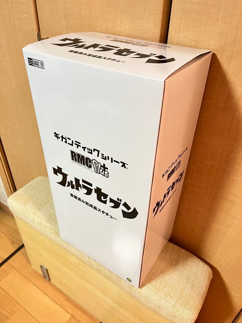 ギガンティックシリーズ　RMC +PLUS ウルトラセブン