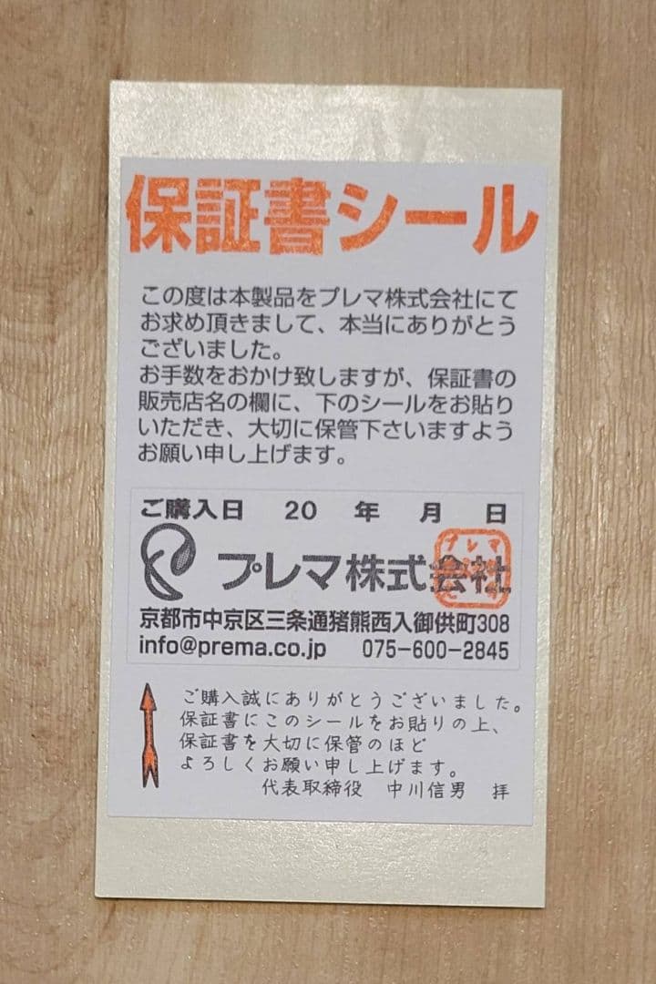 マイナスイオン扇風機 『新林の滝（森林の滝）』ブラック⭐️2025年製