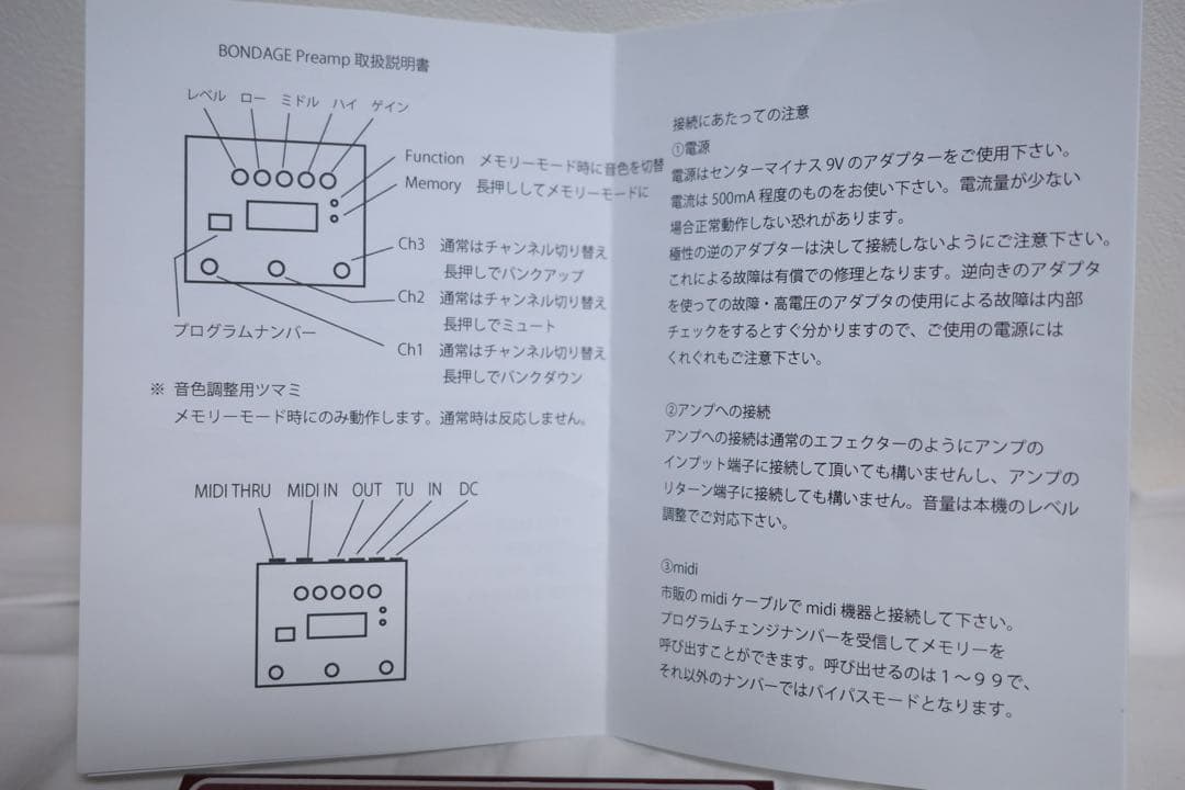 ギター Soul Power Instruments bondage