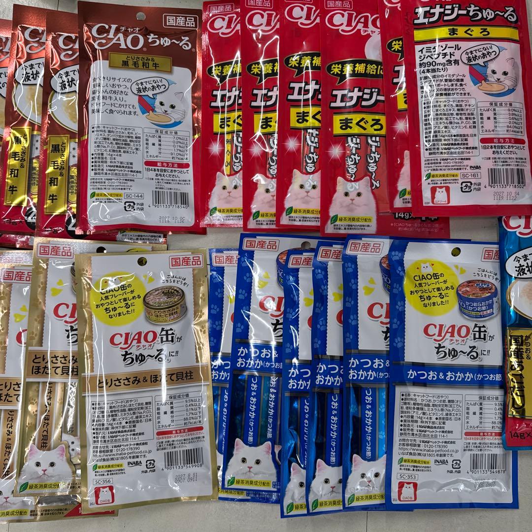 猫B ネット最安値より安い！