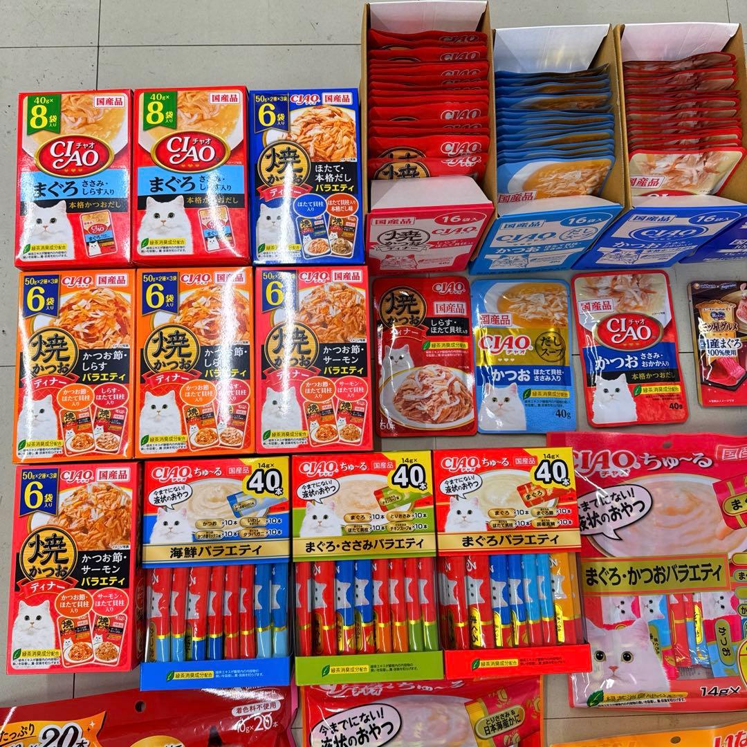 猫B ネット最安値より安い！