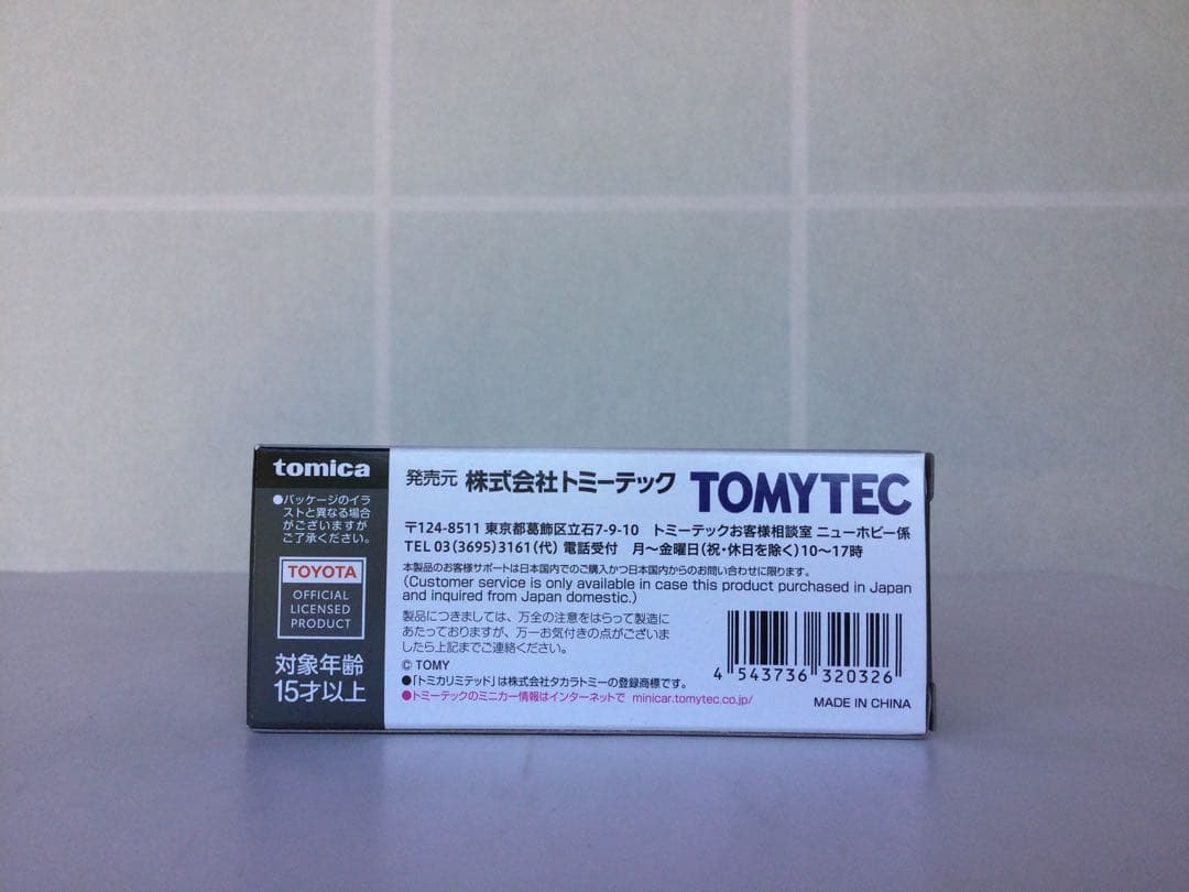 トミカリミテッドヴィンテージ LV-N279a,b,c,dランドクルーザー4台