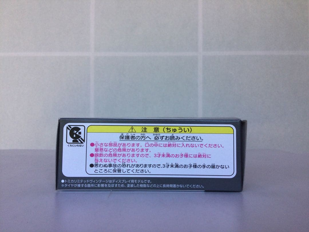 トミカリミテッドヴィンテージ LV-N279a,b,c,dランドクルーザー4台