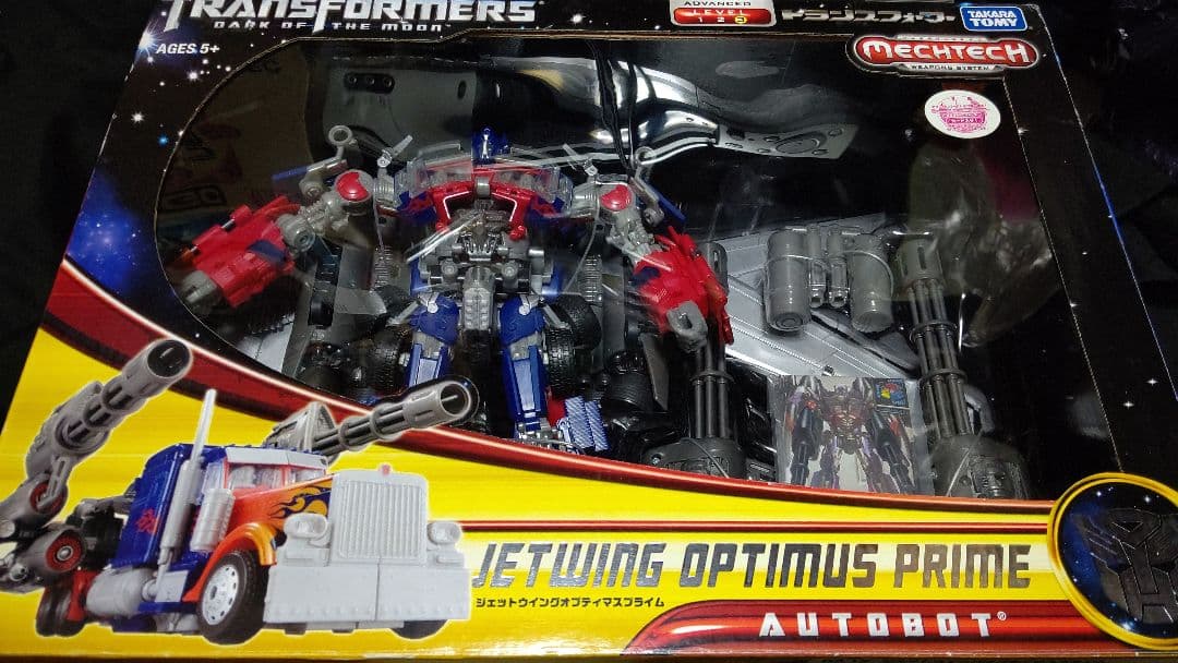 DA-15ジェットウイングオプティマスプライム中古品 トランスフォーマー