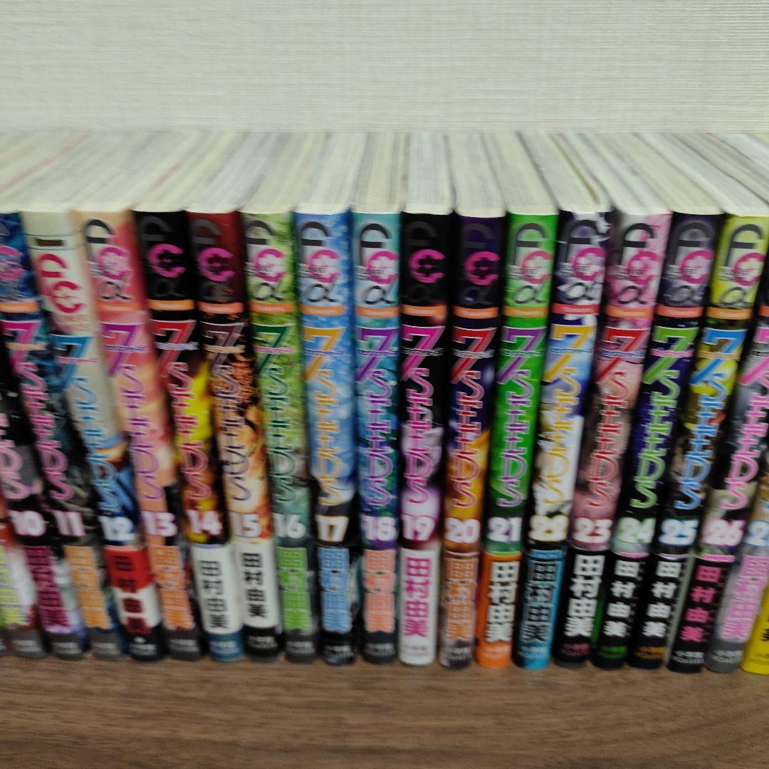 7SEEDS 全巻セット（1〜35巻）セブンシーズ