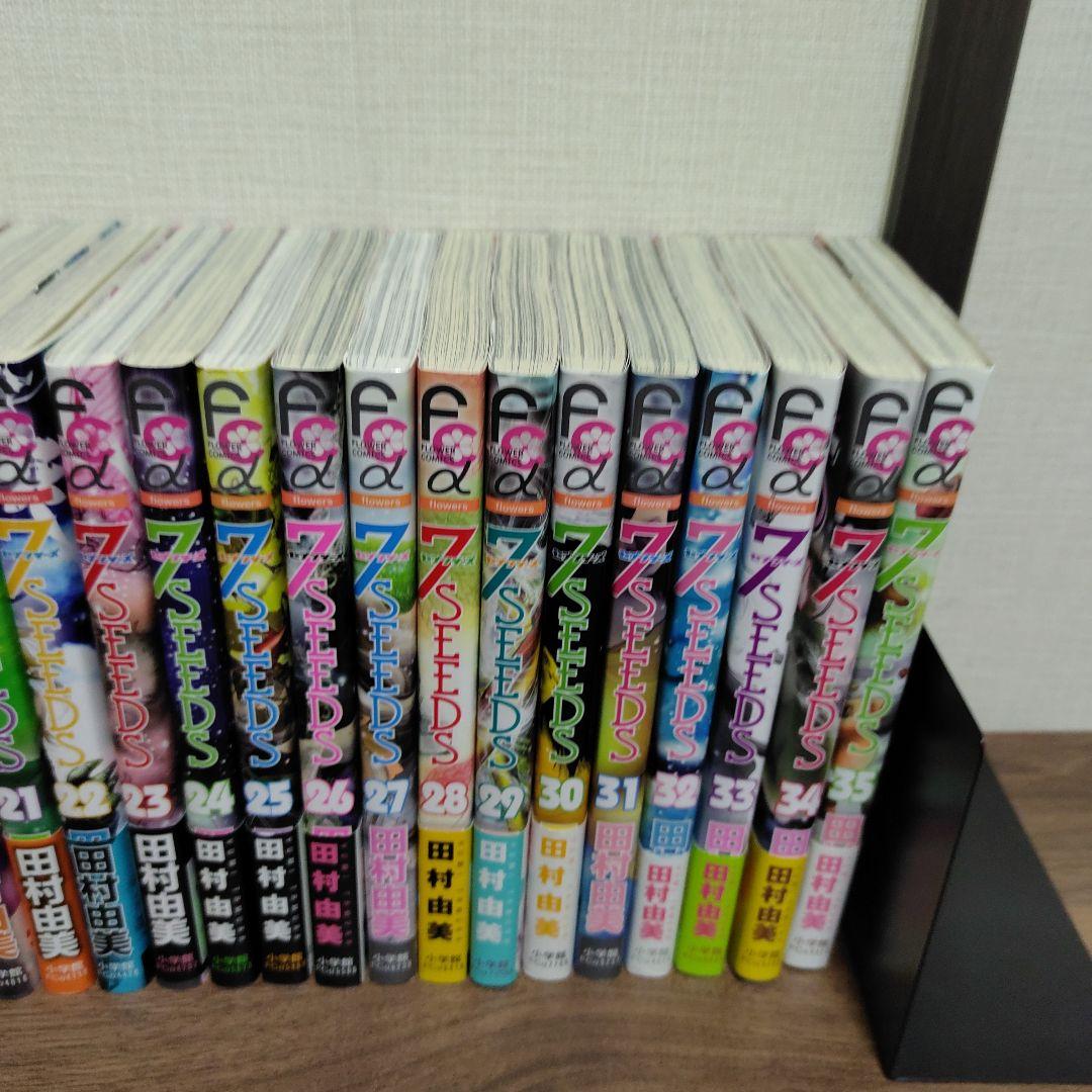 7SEEDS 全巻セット（1〜35巻）セブンシーズ