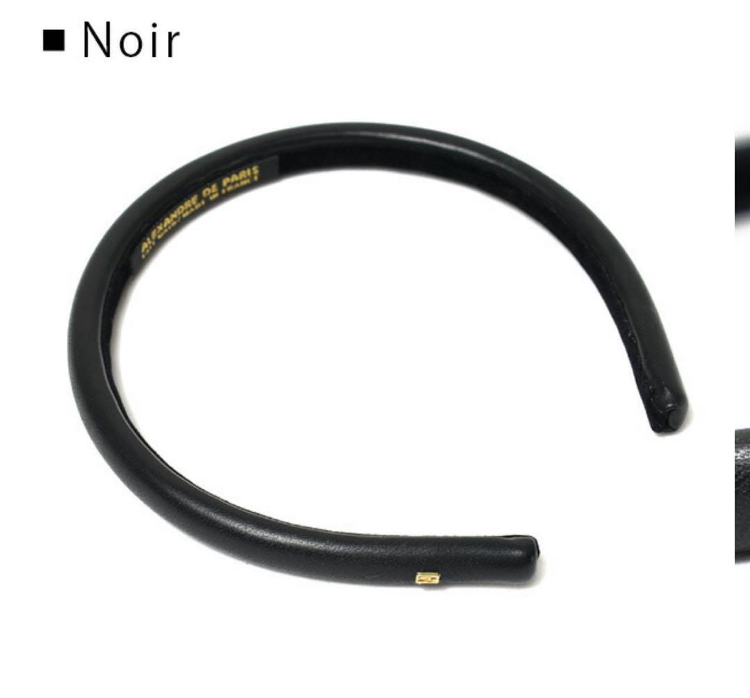 ALEXANDRE DE PARIS カチューシャ　NOIR