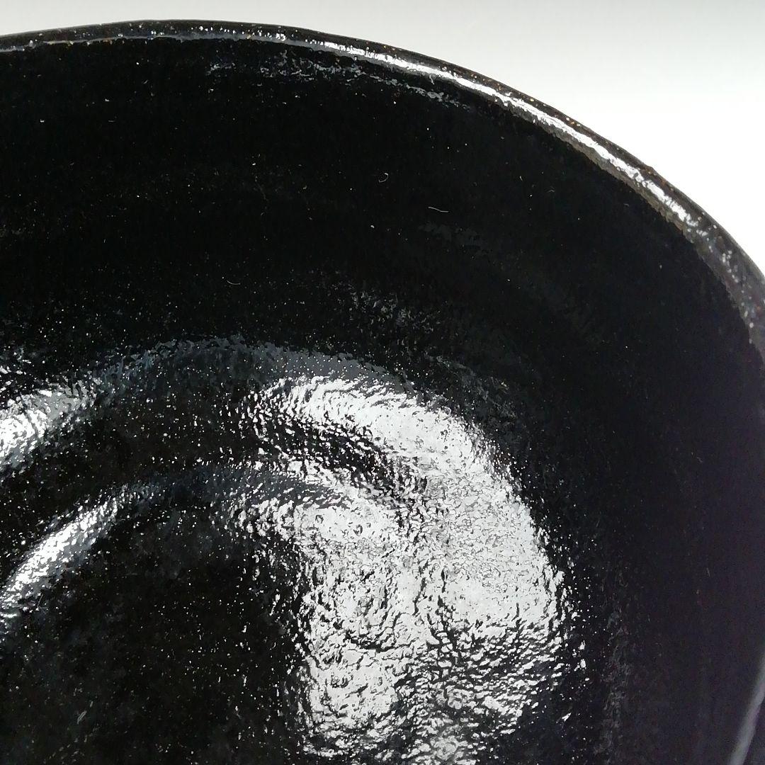 Ｔ９０５　茶碗　『黒楽茶碗』『佐々木松楽 造』『前大徳寺 高橋悦道 書付』　共箱