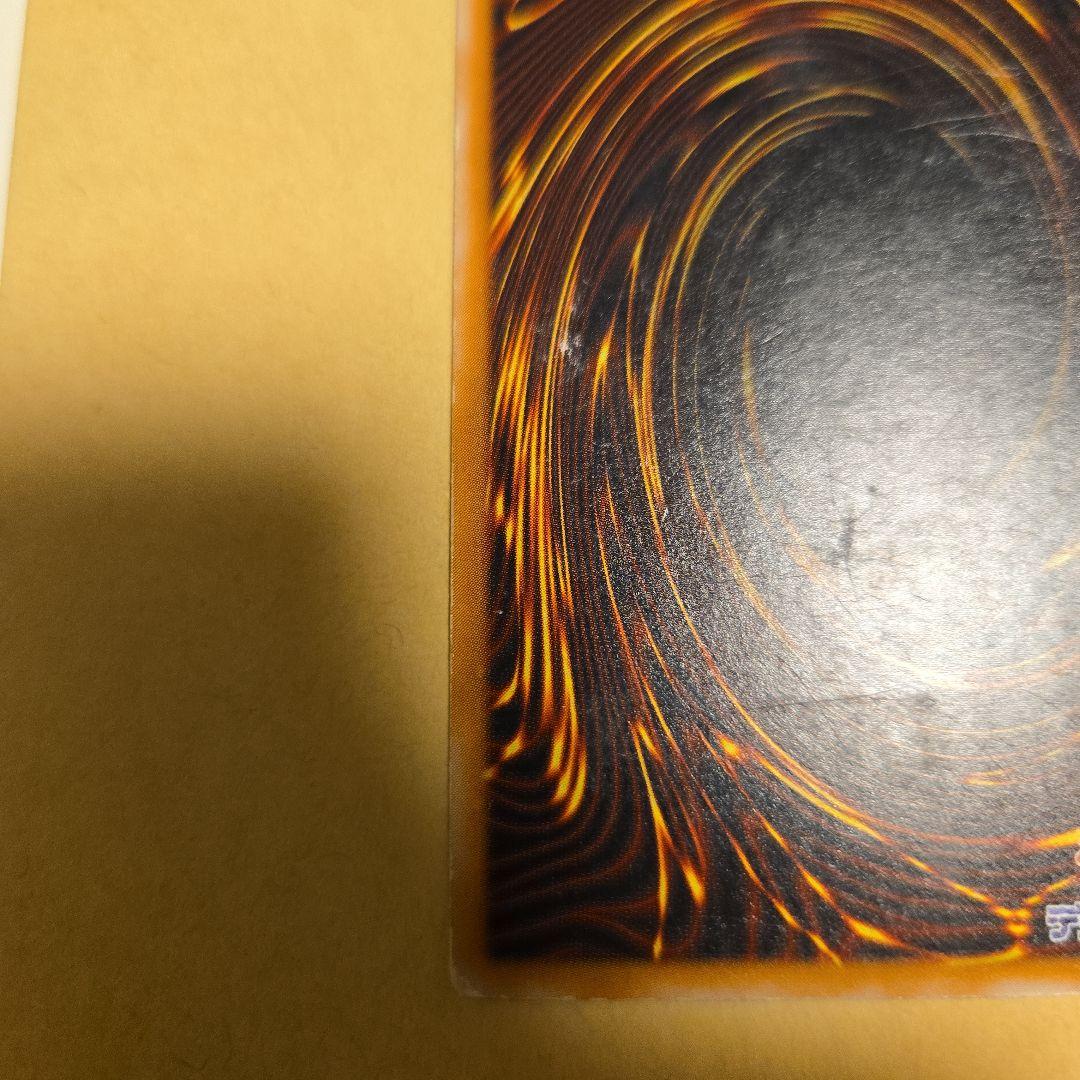 遊戯王　青眼の白龍　レリーフ　アルティメットレア　SM-51