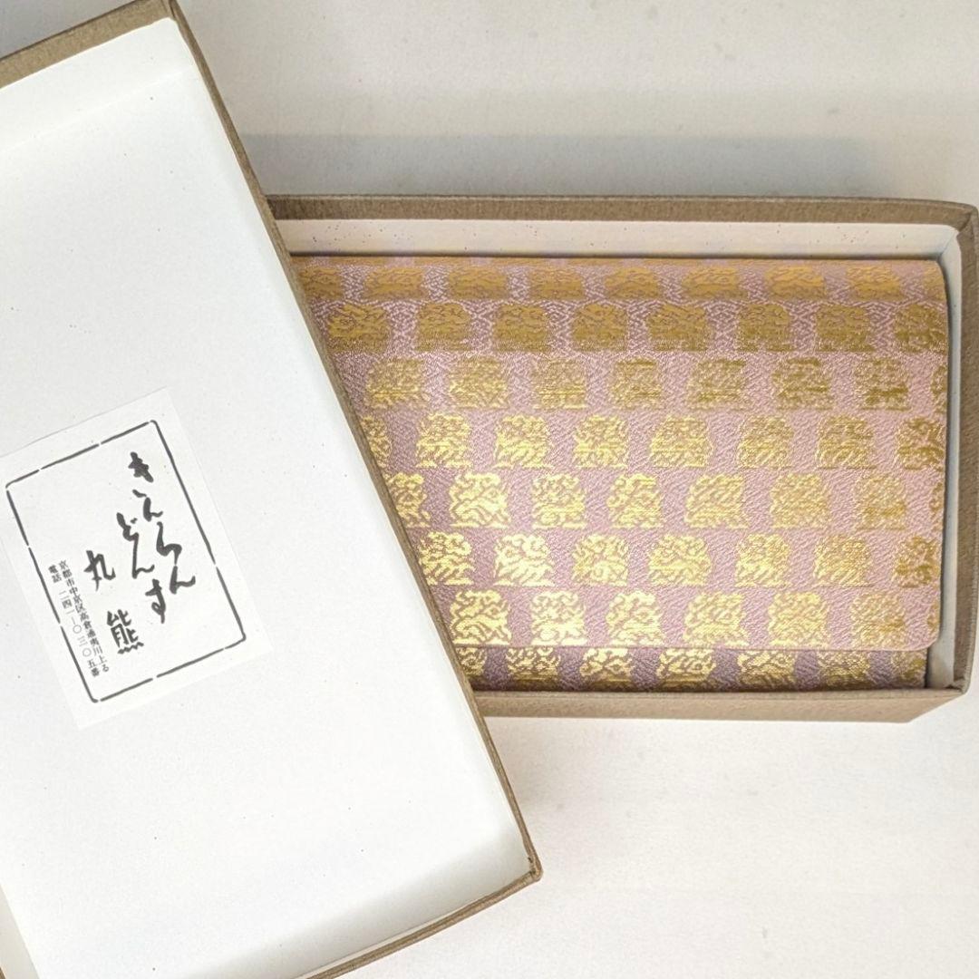【セール最終日・新品】 和装　クラッチバッグ　西陣織　本金　正絹　花兎金襴　兎