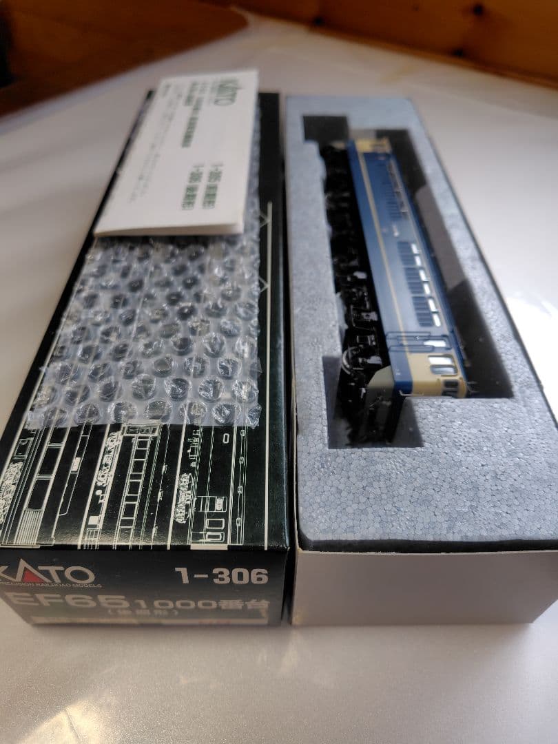 HOゲージ EF65 1000番台 後期型 【1-306】