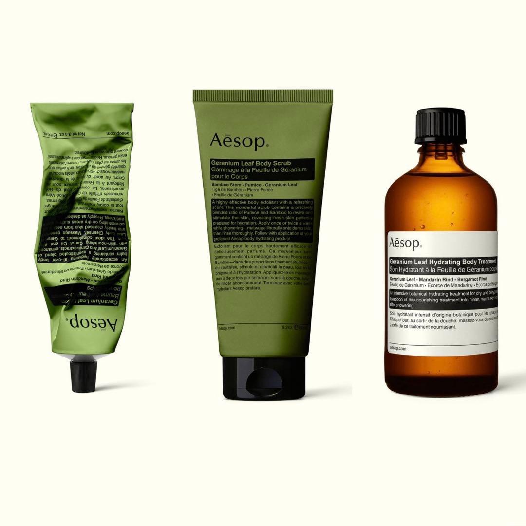 Aesop ゼラニウムシリーズ3点セット