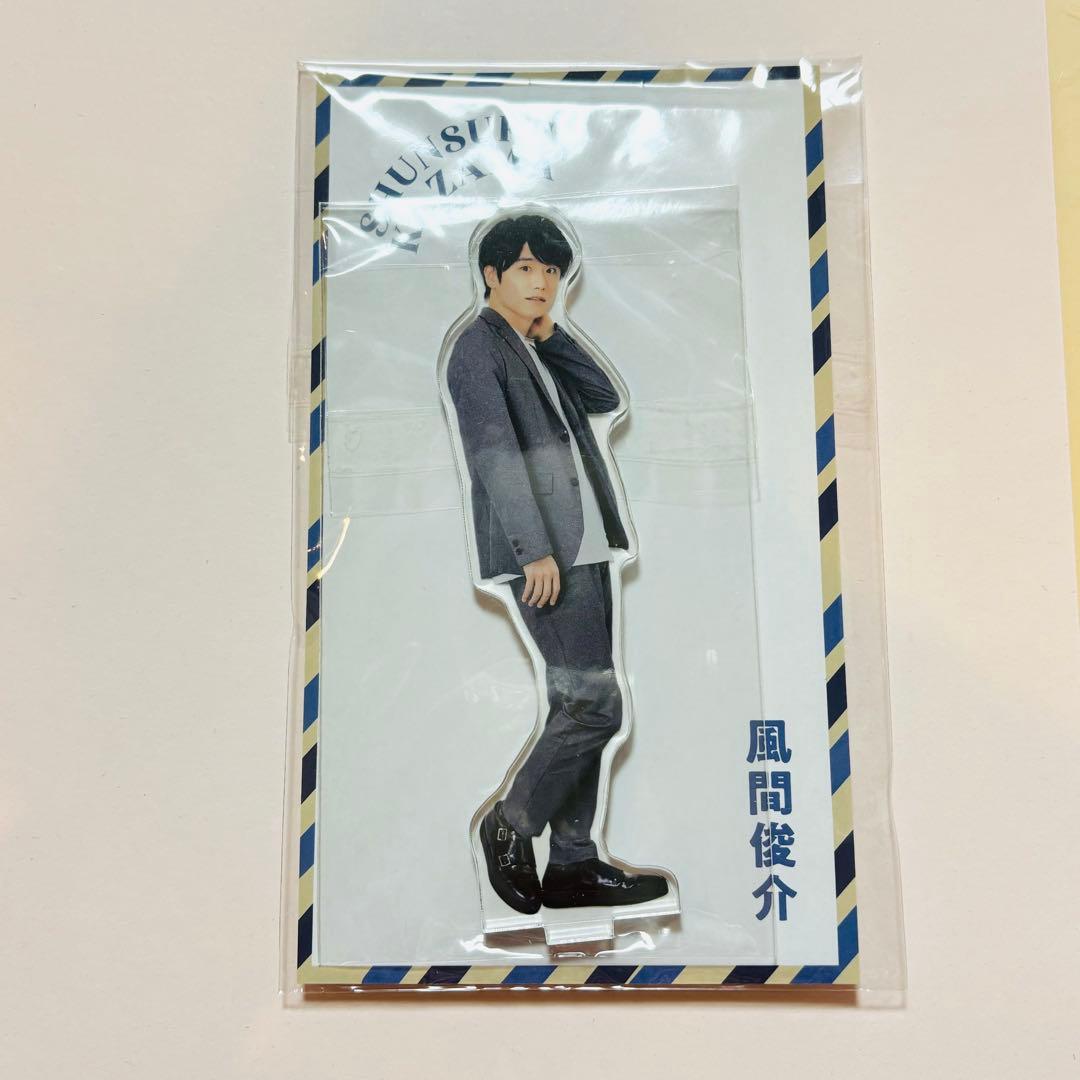 風間俊介　アクリルスタンド