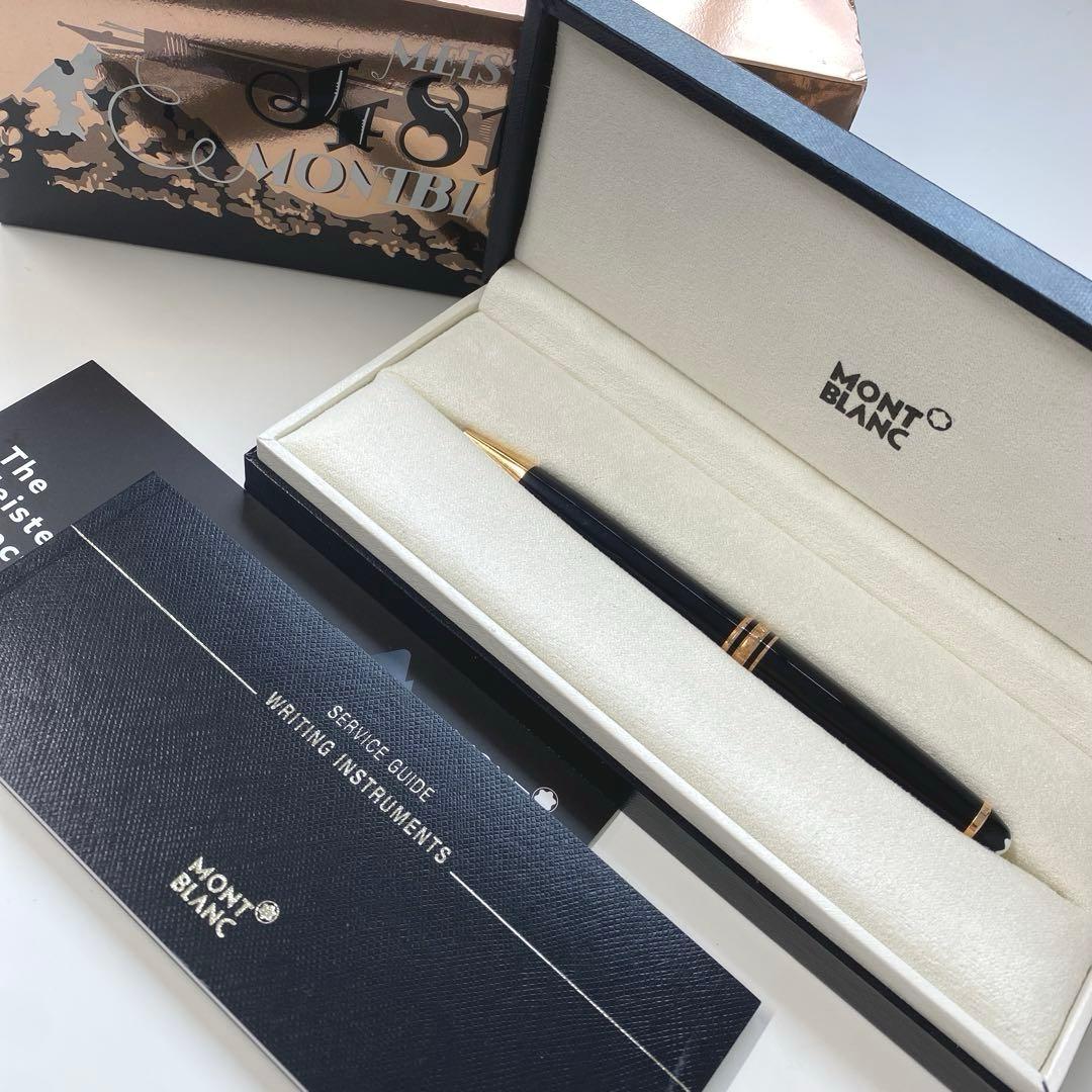 レア 90周年限定 モンブラン ボールペン 4810