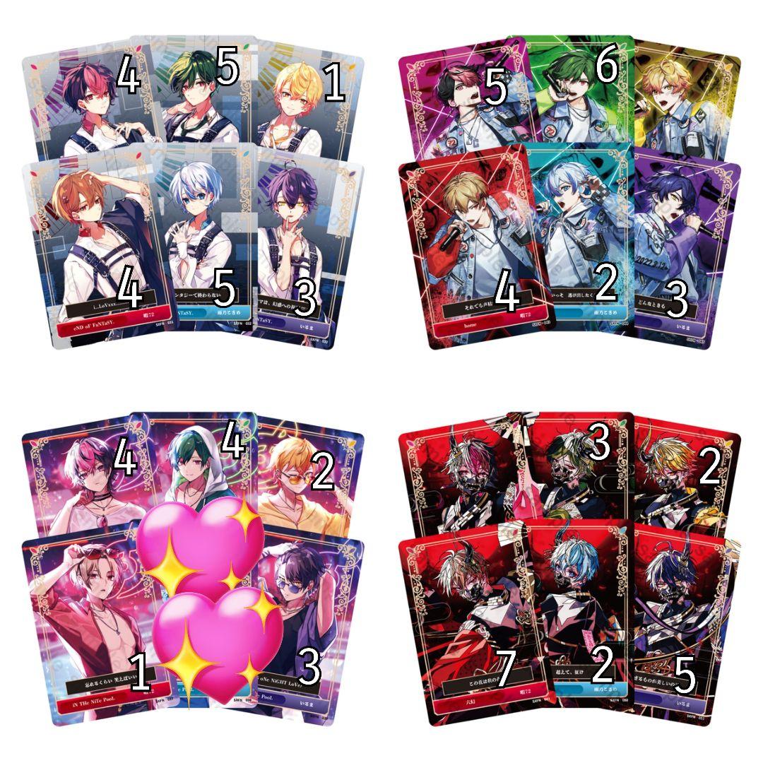 シクフォニ トレカ トレーディングカード まとめ売り