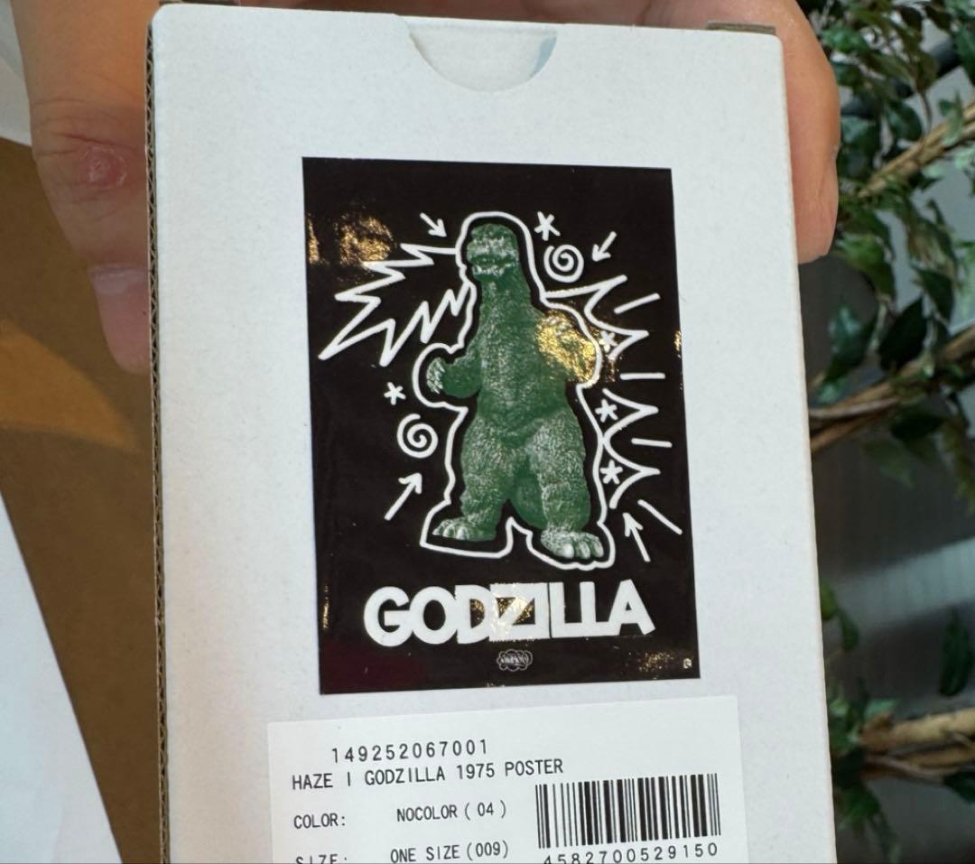 新品　ゴジラ 70周年 ゴジラ THE アート展 Haze限定 B2 ポスター