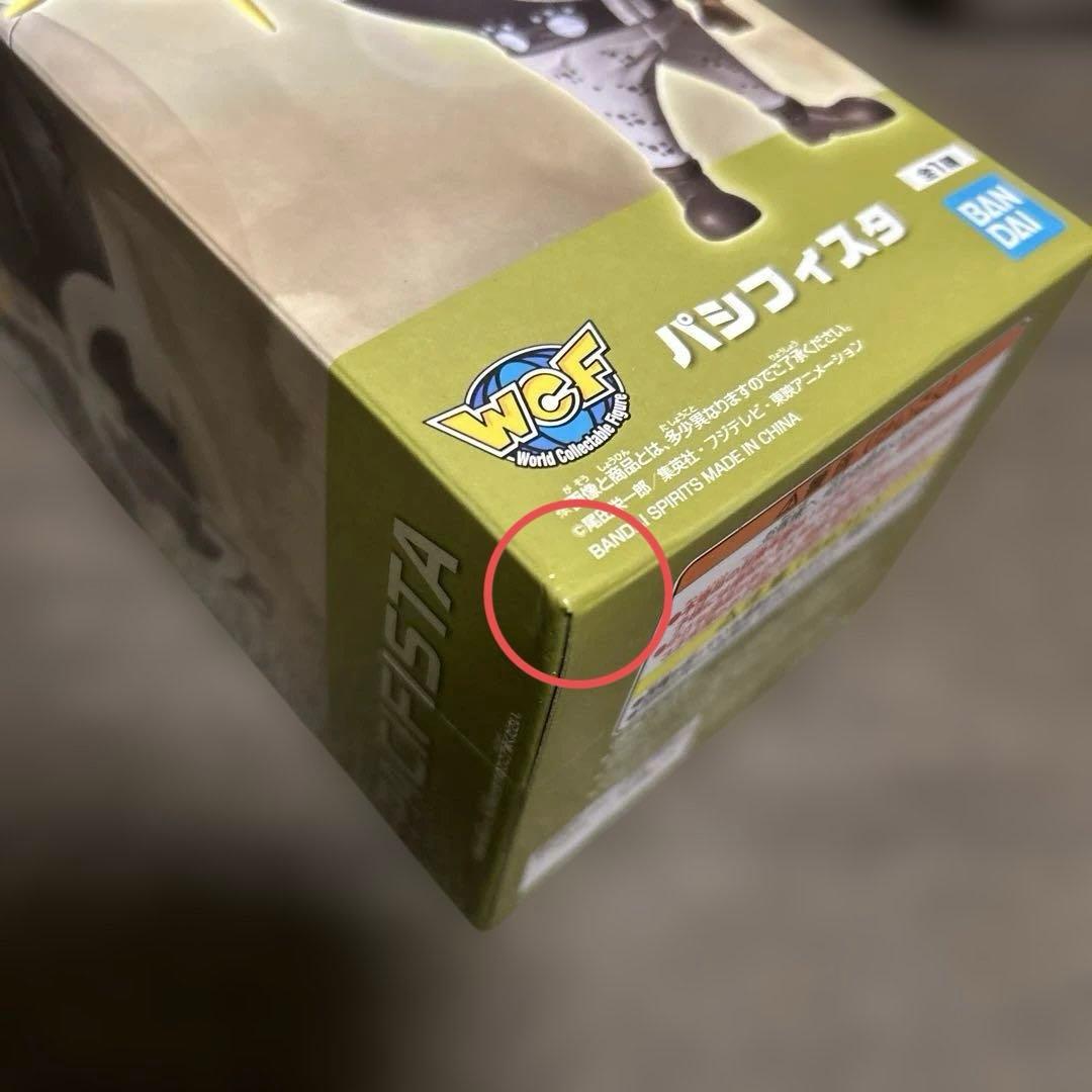 ワンピース メガワールドコレクタブルフィギュア 10箱セット