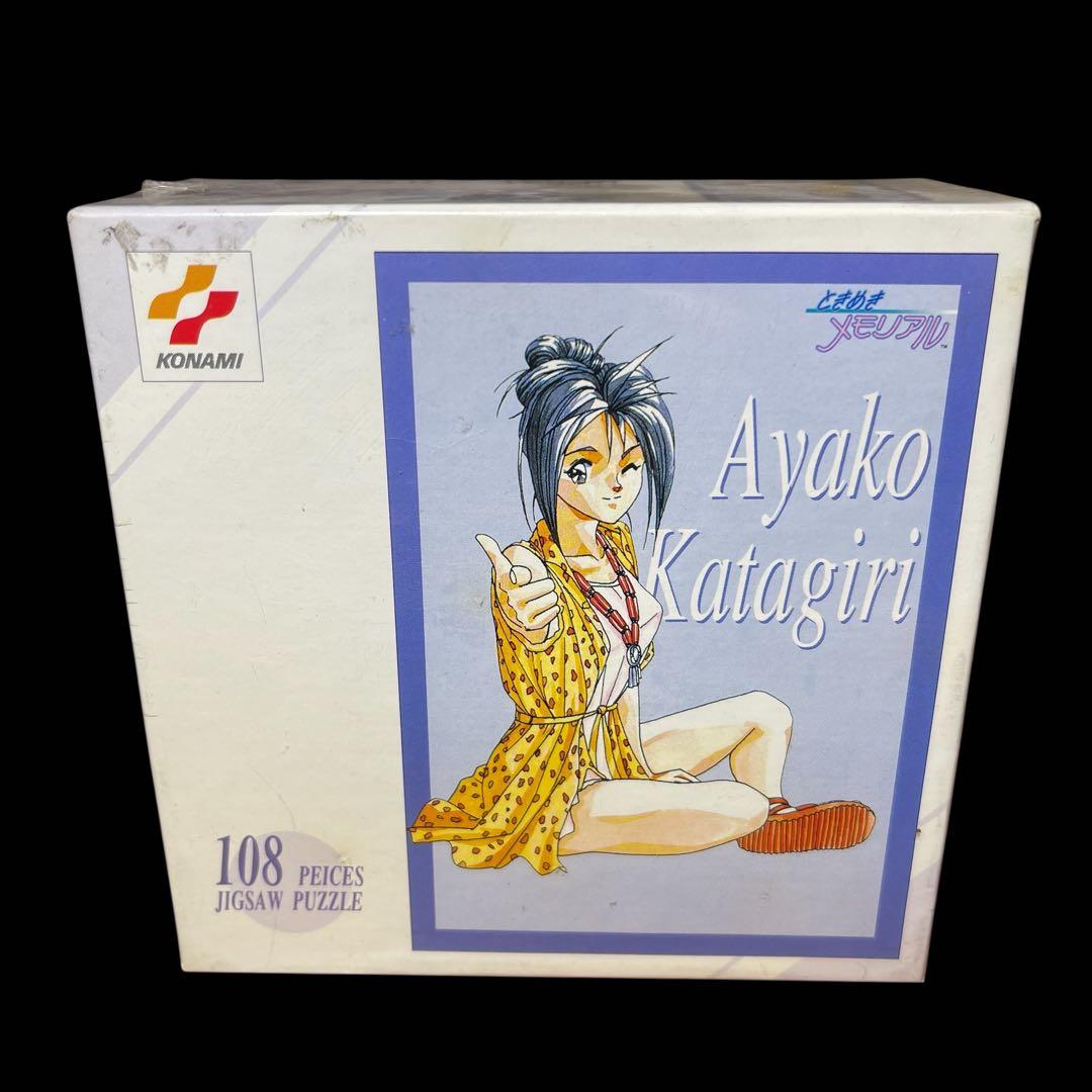 ❤️新品❤️ ときめきメモリアル ジグソーパズル 108ピース 12種セット