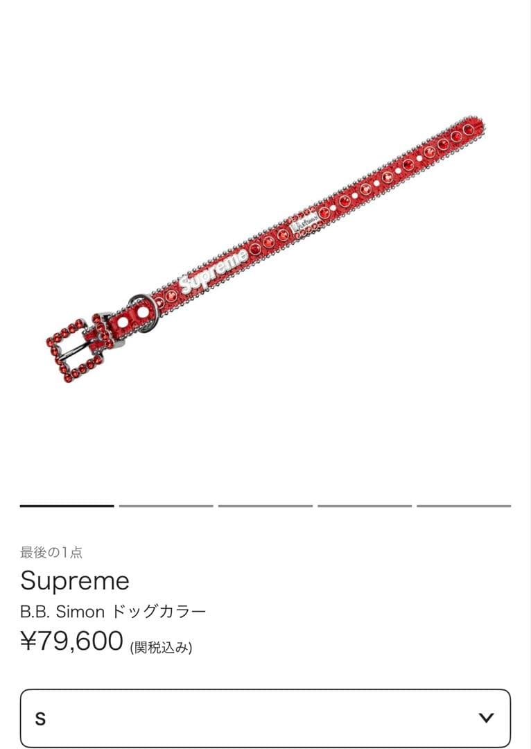 未使用Supreme B.B.Simon DogCollar シュプリーム 首輪