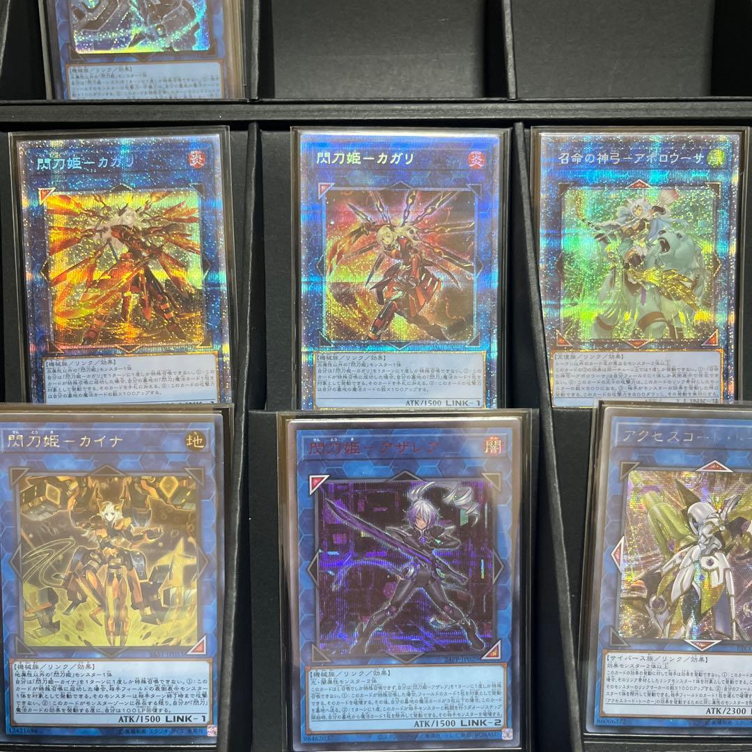 閃刀姫デッキ 高レアリティ多数入り