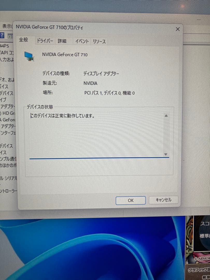 ゲーミングPC/core i5/GPU搭載/メモリ8GB/Windows11