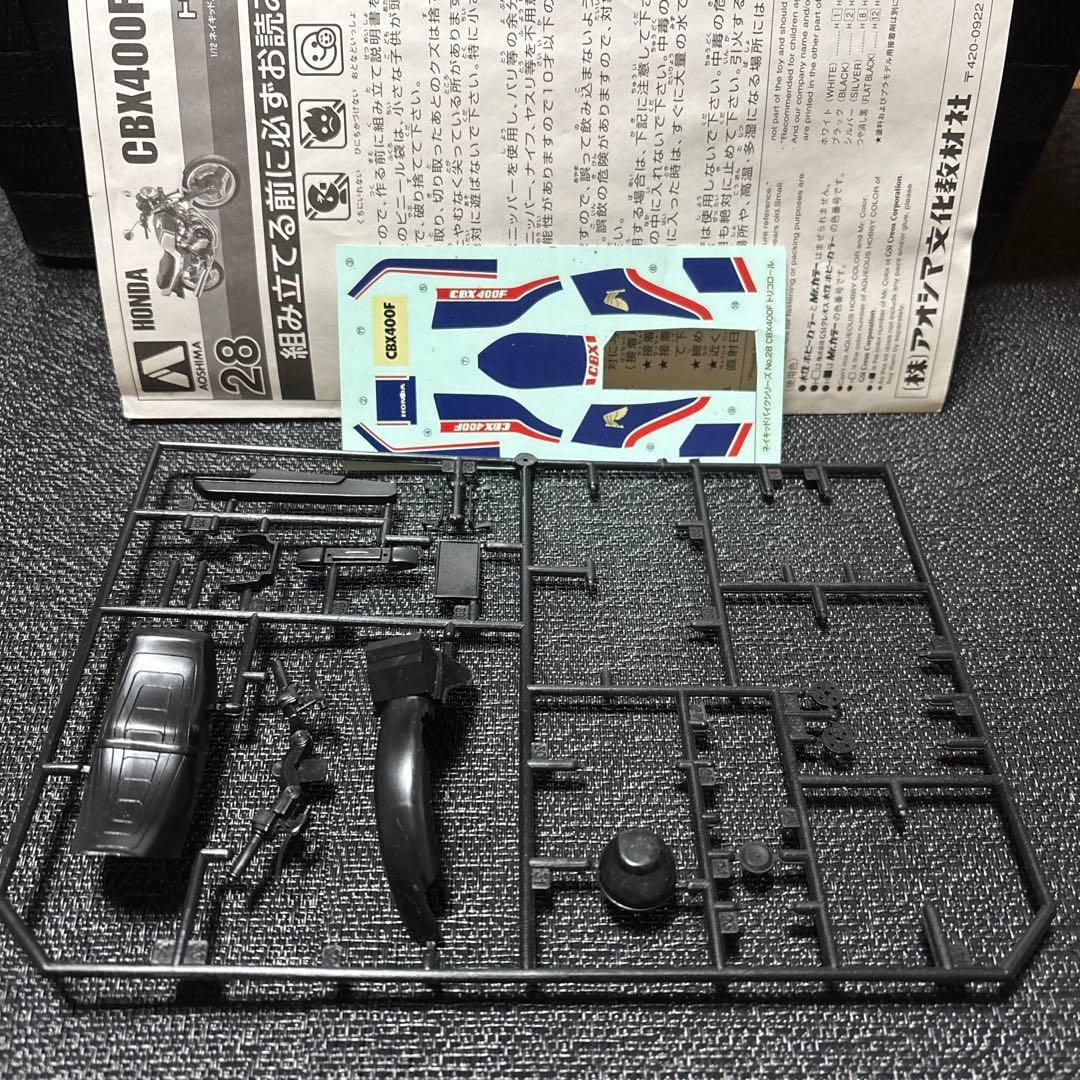 CBX400F プラモデル
