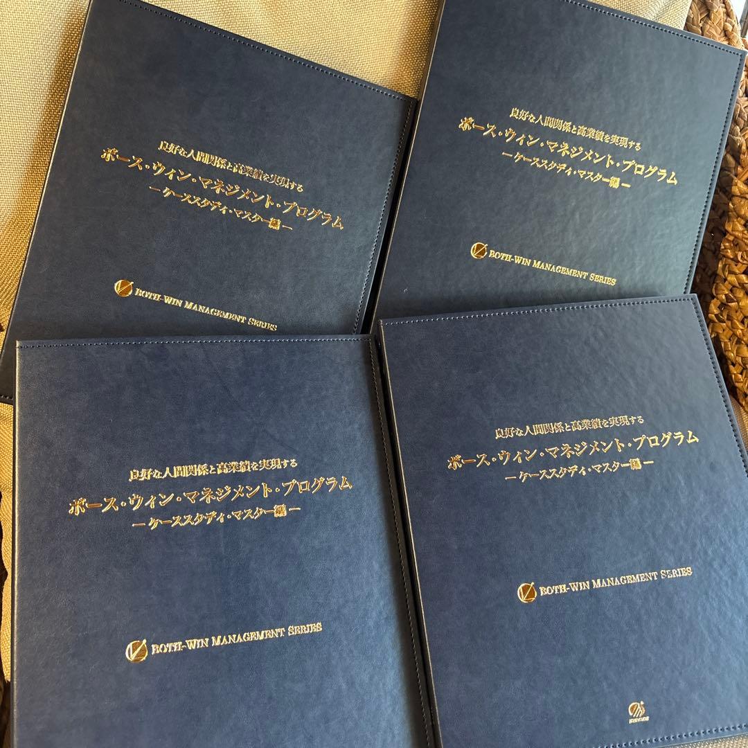 アチーブメント　ボースウィンマネジメントプログラム